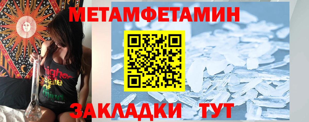 Amphetamine 97%  Амфетамин  Кстово  Вход с VPN 