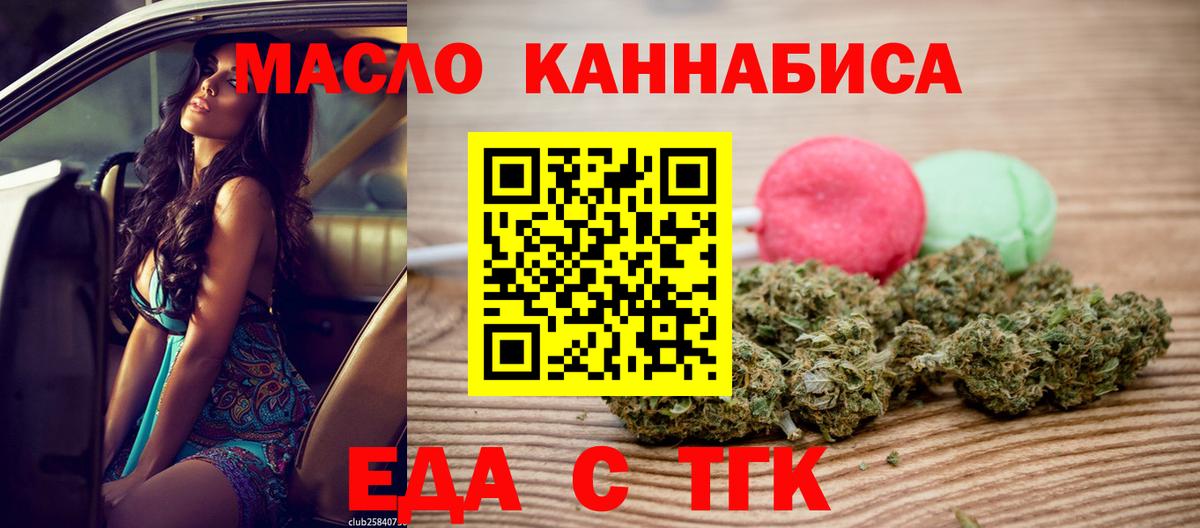 Кстово  Canna-Cookies конопля  Вход с VPN 