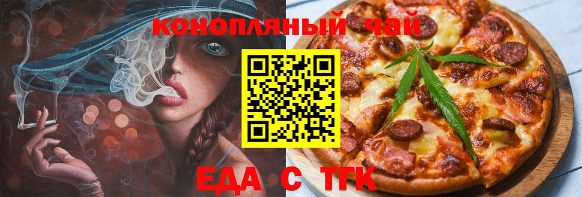 Гашиш  Экстази  Alpha-PVP СОЛЬ кристаллы  КОКАИН  Меф  МАРИХУАНА  Кстово  Вход с VPN  МЕФ кристаллы 