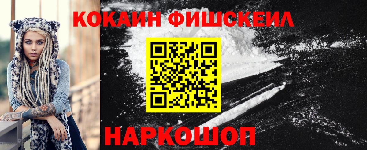 Кокаин Columbia Кстово