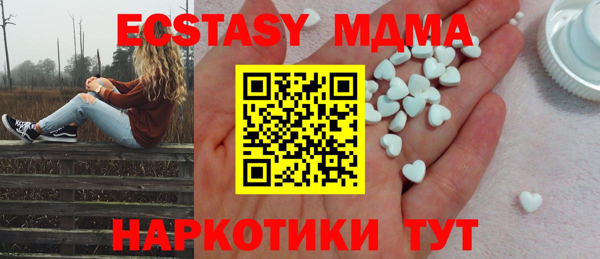 ЭКСТАЗИ Дубай Кстово