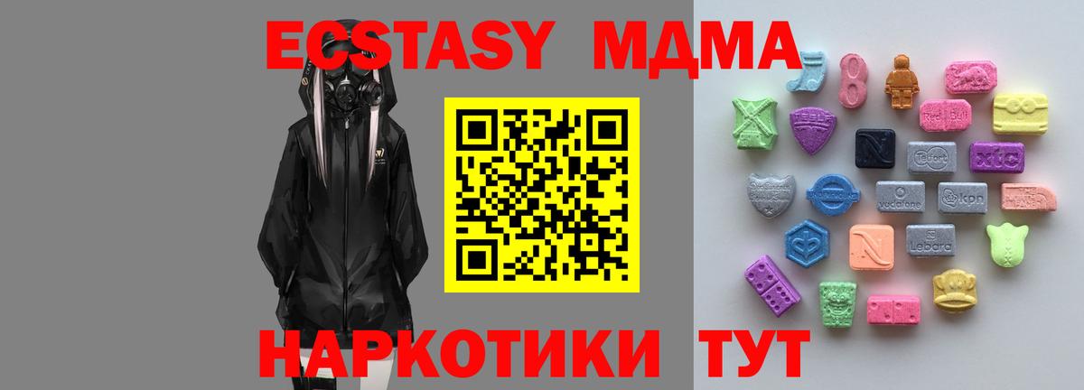 Ecstasy louis Vuitton  Экстази  Кстово  Экстази MDMA  Вход с VPN 