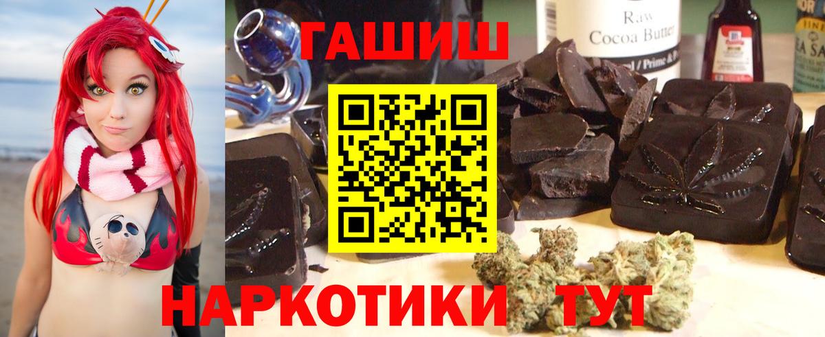 Кстово  ГАШ hashish  ГАШ ice o lator  Вход с VPN 