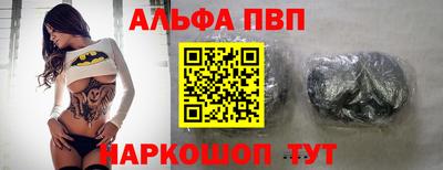 spice Конаково