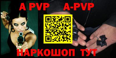 a pvp Комсомольск-на-Амуре