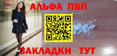 spice Конаково