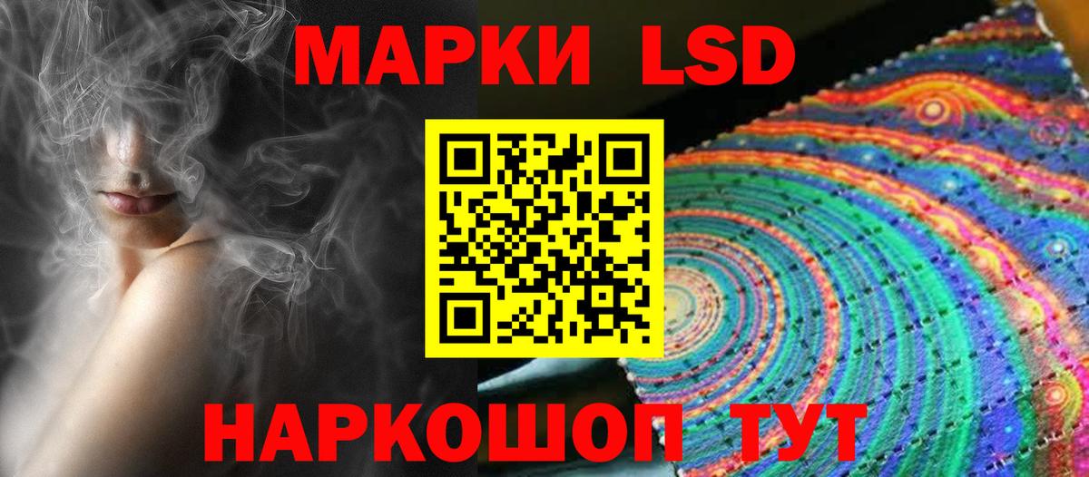 Лсд 25 экстази ecstasy  Вход с VPN  LSD-25 экстази кислота  Кстово 