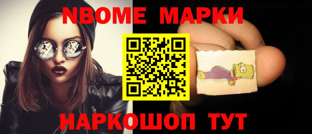 LSD-25 экстази кислота Кстово