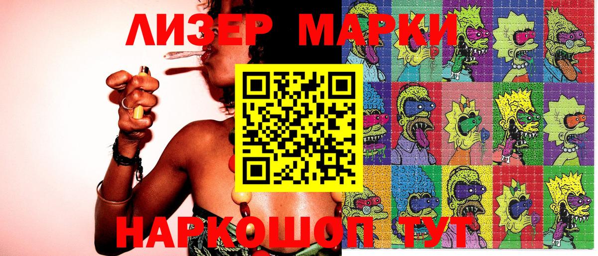 Кстово  Наркотические марки 1,5мг  Марки N-bome  Вход с VPN  купить наркоту  Наркотические марки 1,5мг 