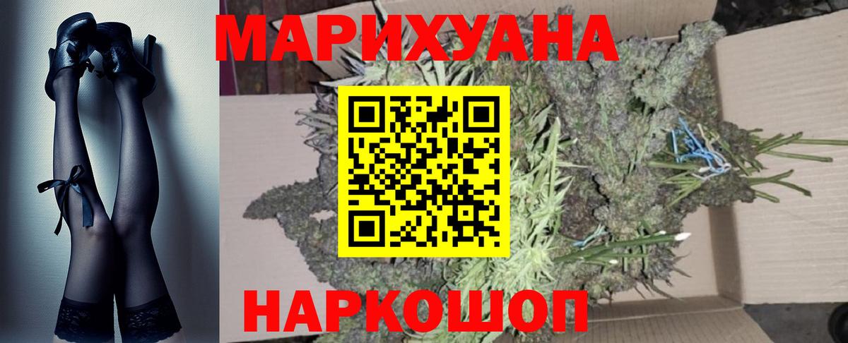 Марихуана гибрид  Вход с VPN  Бошки Шишки OG Kush  Кстово  Бошки Шишки индика 