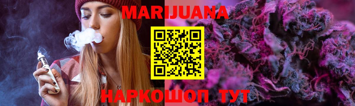 Канабис семена Кстово